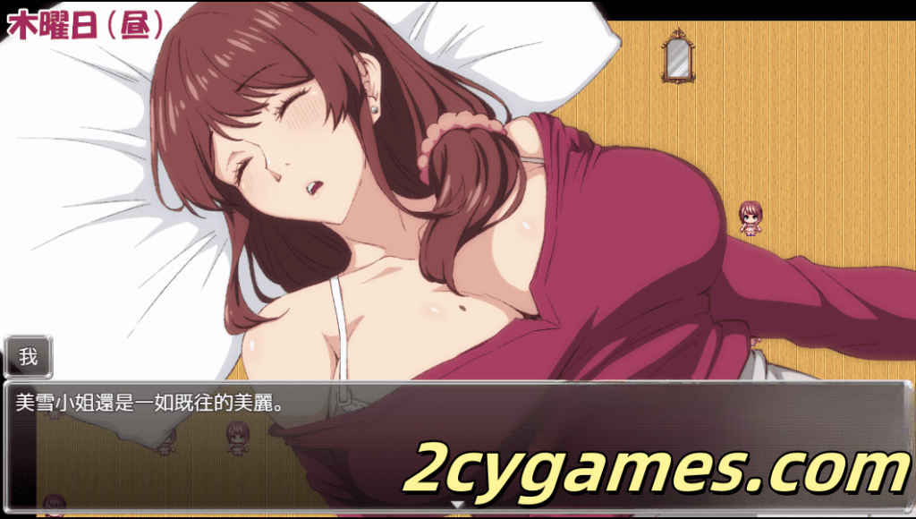 图片[4]-[PC+安卓] [日系RPG/官中/动态] 寝取兄嫂 ～被我的威胁玩弄得意乱情迷的义姐淫乱秘密～ 官方中文版 [947M]-2cygames