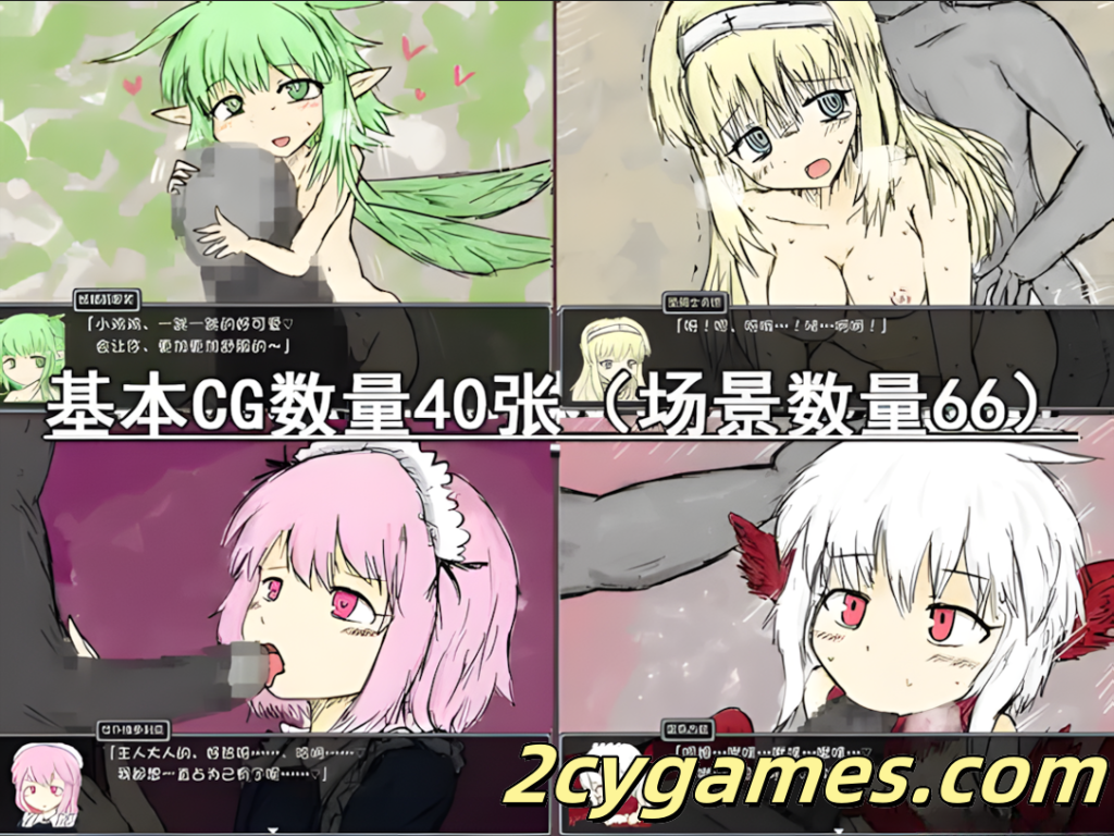图片[4]-[PC] [日系RPG/官中/步兵] BLACK SOULS 黒の童話と五魔姫 Ver1.1 官方中文步兵版 [829M]-2cygames