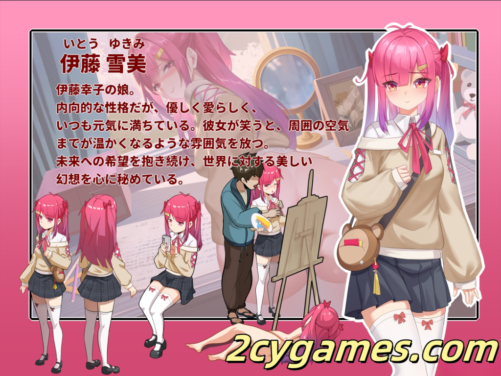 图片[4]-[PC] [互动SLG/官中/NTR] 蘑菇岛打工日记 ～客房的秘密～ 官方中文版 [1.57G]-2cygames