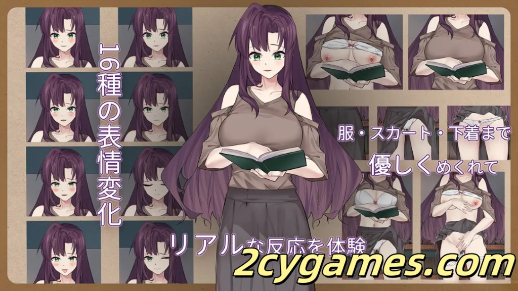 图片[4]-[PC] [互动SLG/官中/动态] 邂逅书屋 出会い本屋 官方中文版 [173M]-2cygames