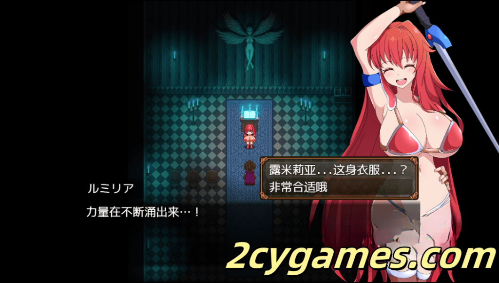 图片[5]-[PC+安卓Joi] [日系RPG/汉化/动态] 勇者与使者 ～作为女神代言人的我能做的事～ 汉化版 [3G]-2cygames