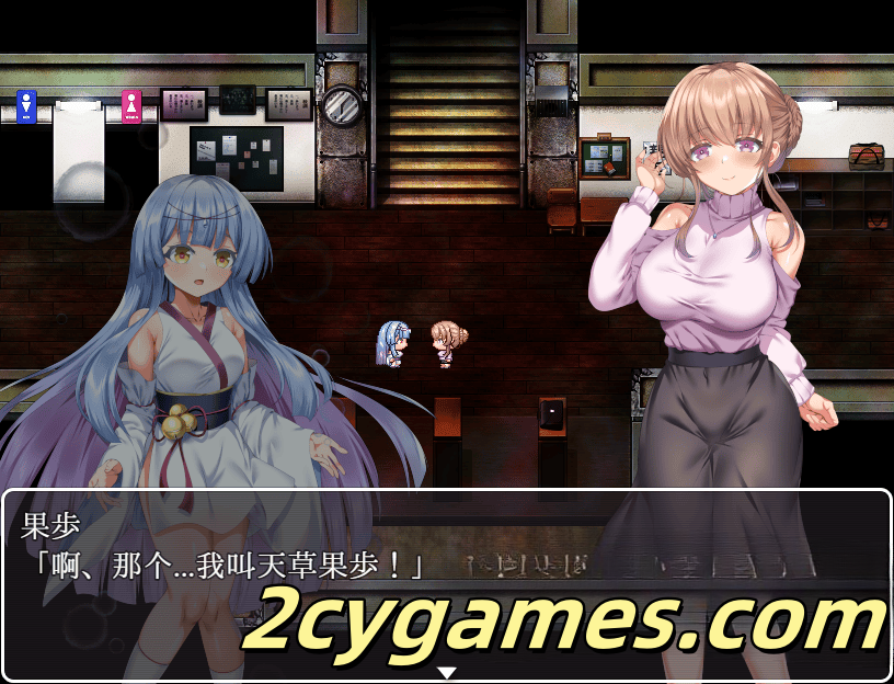 图片[5]-[PC+安卓] [日系RPG/汉化/动态] 空蝉村轮辱纪行 汉化版 [2G]-2cygames