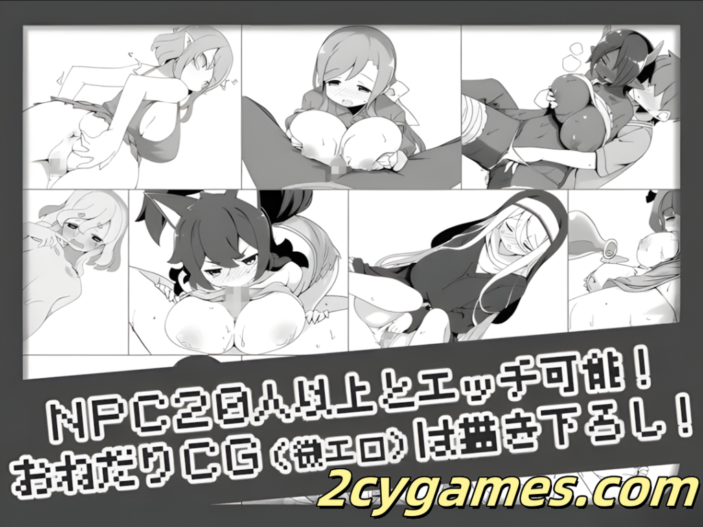 图片[7]-[PC+安卓joi][日系RPG/官中/步兵]勇者被宠坏的奇幻世界RPG 官方中文步兵版[527M]-2cygames