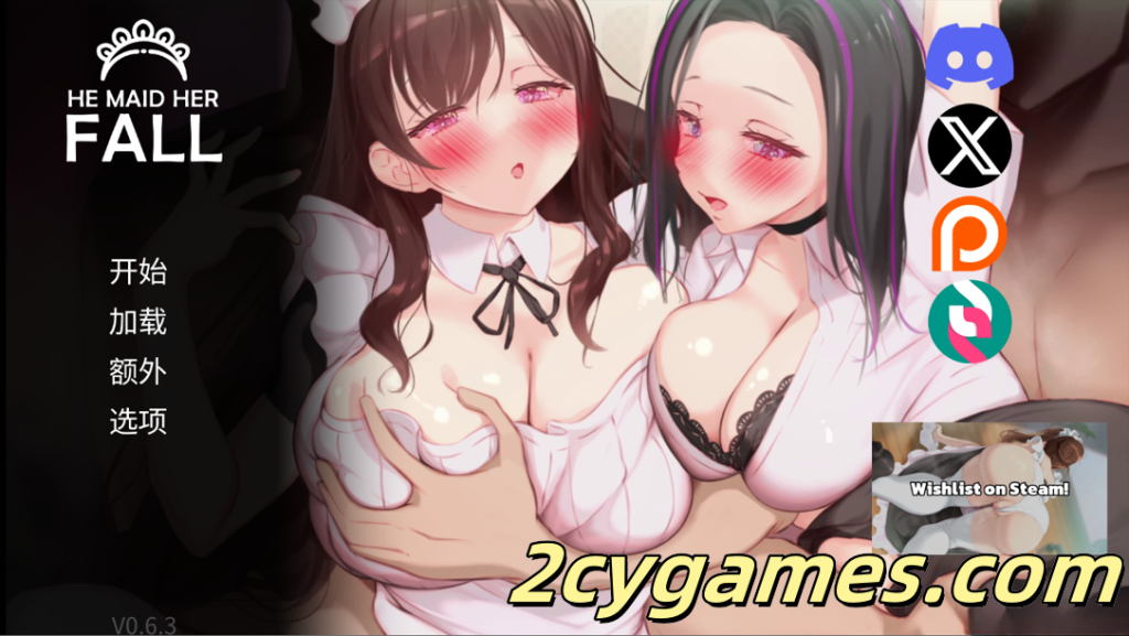 [PC+安卓][日系SLG/官中/NTR] 妈妈为何这样 HeMaidHerFall Ver0.6.3 官方中文版 [6.50G]-2cygames