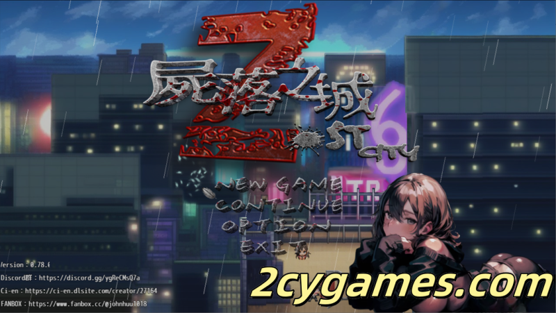 [PC+安卓joi] [日系RPG/官中/NTR] 尸落之城─堕入欲望的阴影 Ver0.78 官方中文版 [2.71G]-2cygames