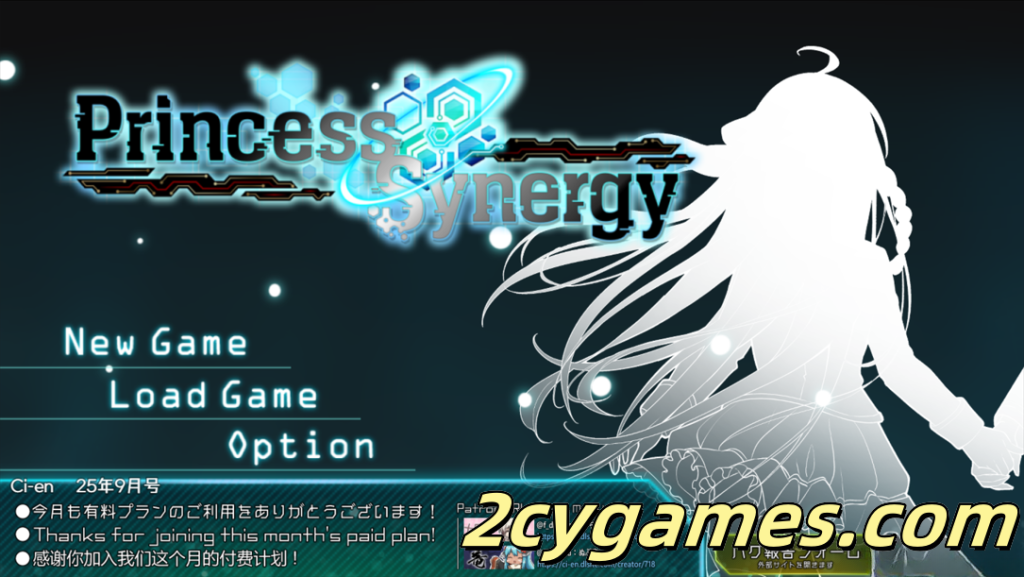 图片[1]-[PC][爆款RPG/云汉化/战斗H]公主协同效应 Princess Synergy 25年9月版 Mtool汉化 [2.80G/CV]-2cygames