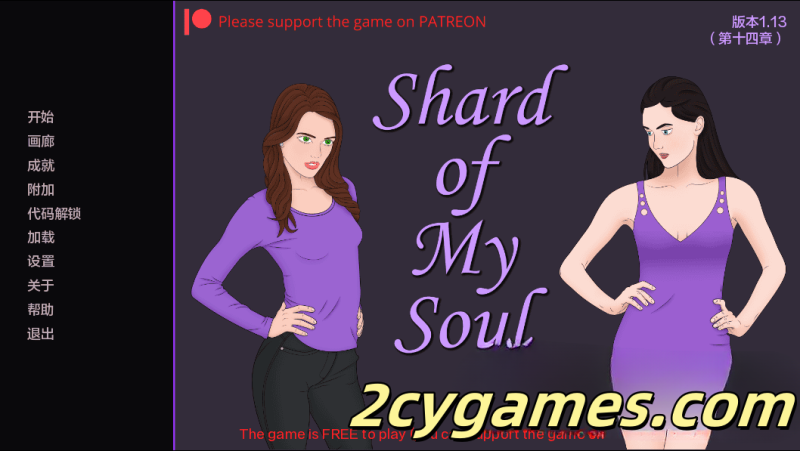 [PC+安卓][欧美SLG/汉化/动态] 我的灵魂碎片 [v1.13] Shard of My Soul [1.43G]-2cygames