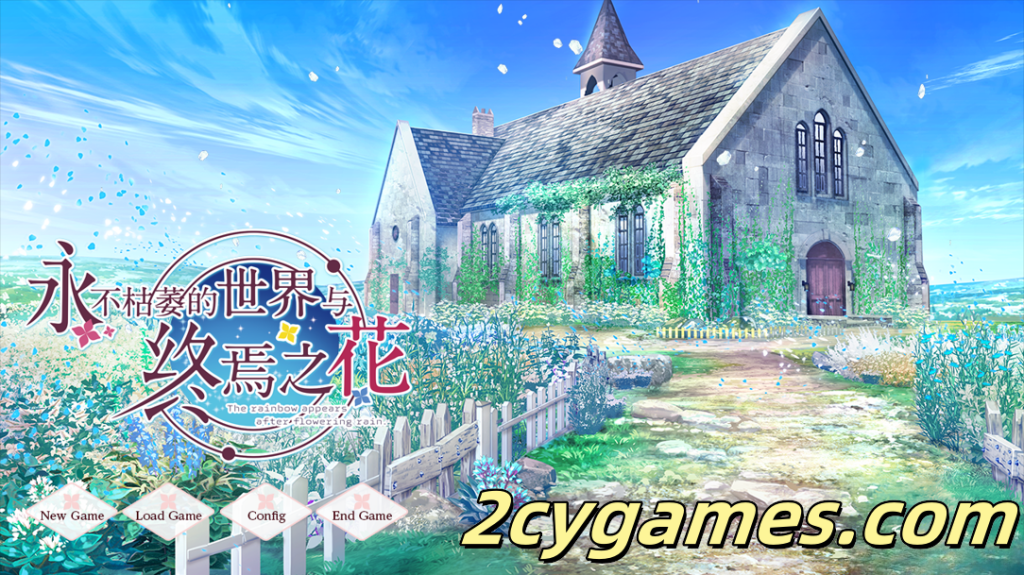 图片[1]-[PC][拔作ADV/官中/纯爱] 永不枯萎的世界与终焉之花 枯れない世界と終わる花 Ver1.0a 官方中文版 [5.04G/CV]-2cygames