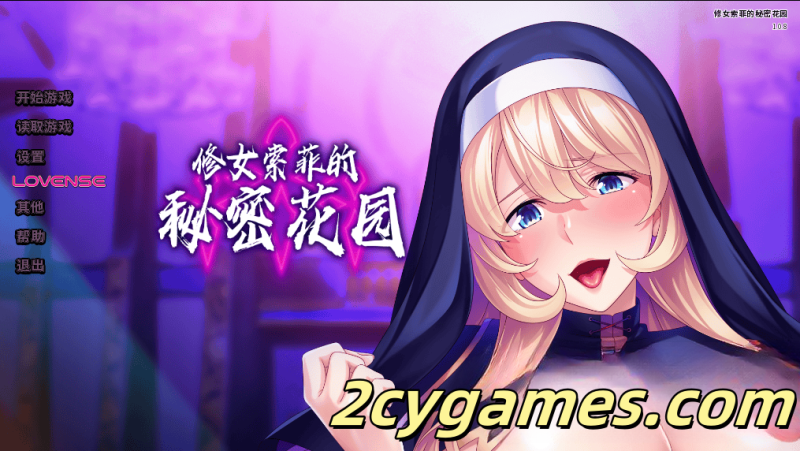 [PC+安卓][日系ADV/官中/动态] 修女索菲的秘密花园 [1.0.8] Sister Sophie’s Creed to Breed [1.73G]-2cygames