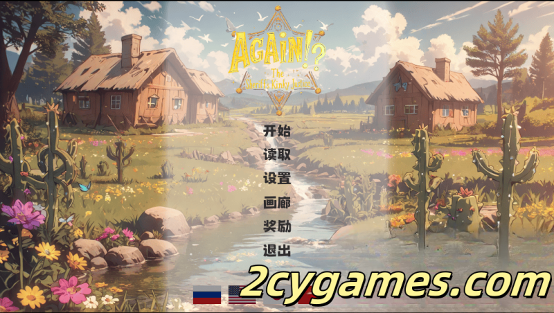 [PC+安卓][日系SLG/官中/动态] 又来了！？警长的变态正义 [1.9G]-2cygames