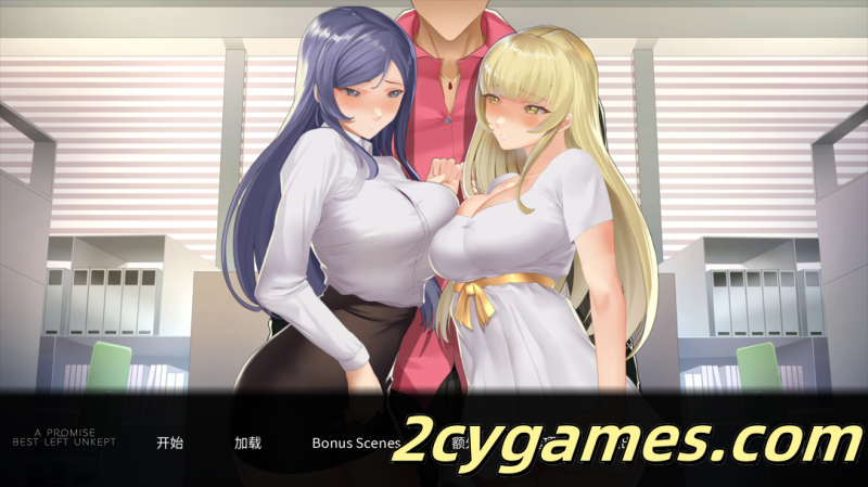[PC] [日系SLG/官中/NTR] 一诺千劫 未兑现的承诺 Ver1.0.0 官方中文步兵版+DLC [2.72G]-2cygames