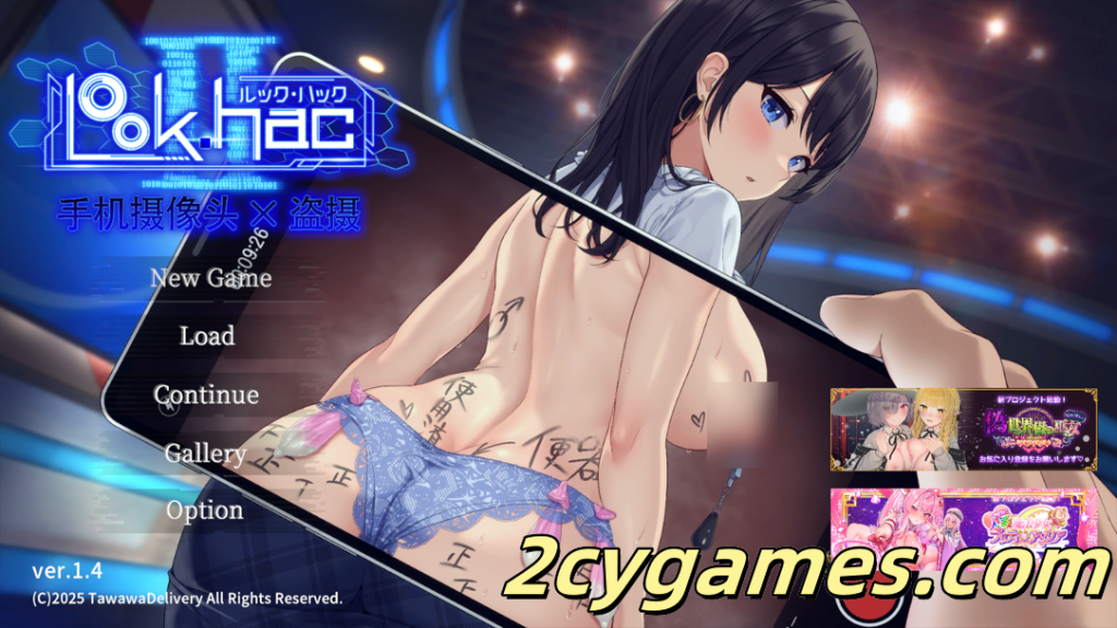 [PC][互动SLG/官中/步兵/NTR] LOOK.hacII -手机摄像头X盗摄2- Ver1.4 官方中文步兵版+DLC [5.65G]-2cygames