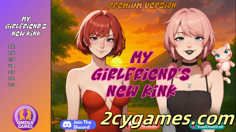 [PC+安卓][欧美SLG/汉化/动态] 我女朋友的新怪癖 [v0.5 Public] My Girlfriend’s New Kink [5.49G]-2cygames