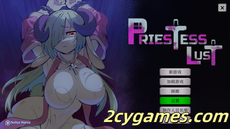 [PC][日系ACT/官中/步兵] 女祭司欲望 Priestess Lust Ver1.0.2 官方中文步兵版 [854M]-2cygames