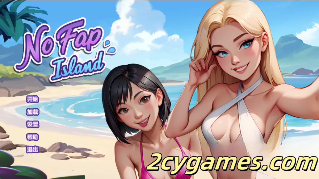 [PC+安卓][欧美SLG/汉化/动态] 禁欲岛 [Ch.7] No Fap Island [2.25G]-2cygames