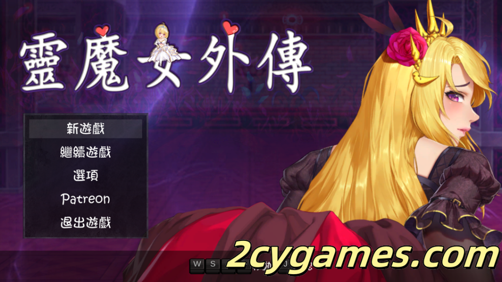 [PC][日系ACT/官中/全动态]精灵魔女外传 Spirit Witch’s Gaiden Ver1.11 官方中文版[3.21G]-2cygames