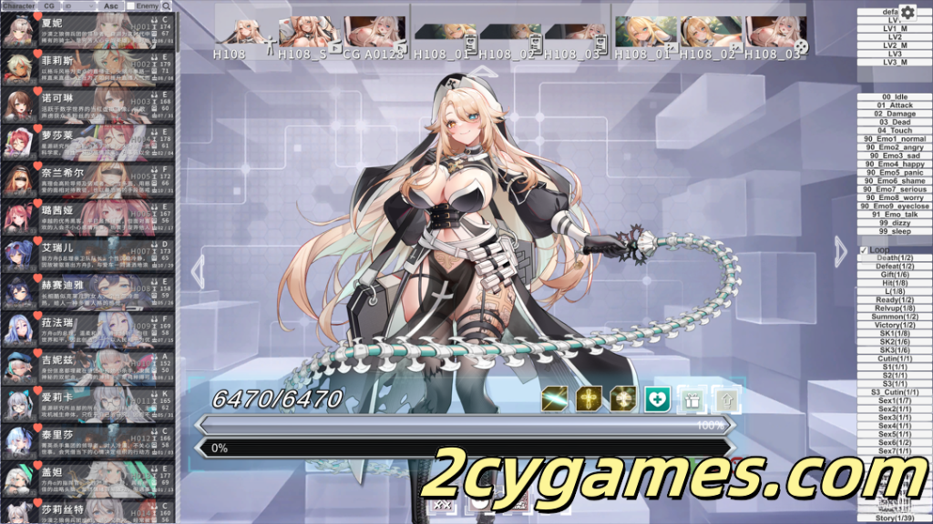[PC][绅士游戏/单机破解/全内容] 色色绅游：星陨计划 Ver1.3.0.101981 官方中文版 [19.3G/全CV]-2cygames