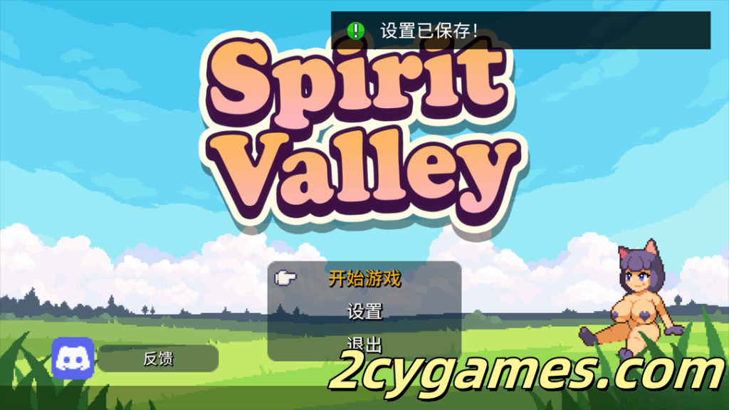 [PC][欧美RPG/官中/动态] 精灵谷物语 Spirit Valley v1.4.0 官方中文步兵版 [1.12G]-2cygames