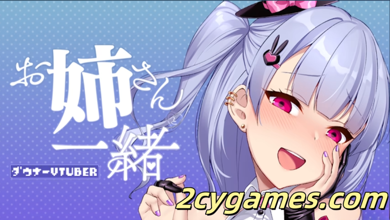 [PC] [SLG/官中/动态] With a VTuber Girl Ver1.0.2s 官方中文步兵版 [256M]-2cygames