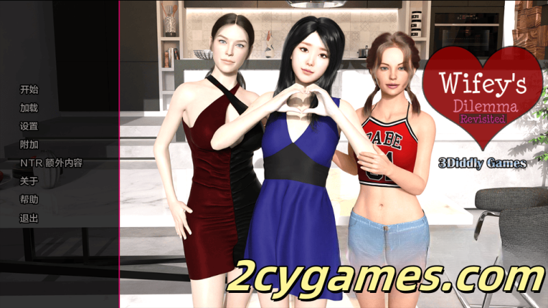 [PC+安卓][欧美SLG/汉化/NTR] 妻子的困境重温 [v0.82] Wifey’s Dilemma Revisited [5.69G]-2cygames