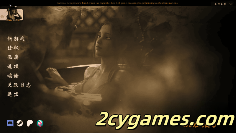 [PC+安卓][欧美SLG/官中/动态] 沉沙猎手 沙漠潜行者 沙漠追猎者 [v0.19.0 Beta] Desert Stalker 官方中文版 [8.18G]-2cygames