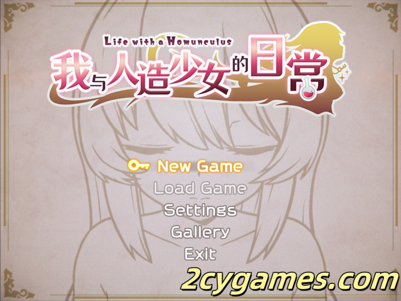 [PC+安卓joi][日系SLG/官中/步兵]我与人造少女的日常 ホムンクルスとの性活 官方中文步兵版[1.02G]-2cygames