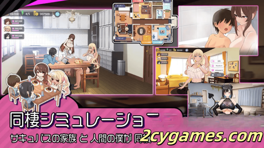 图片[2]-[PC+安卓][精品RPG/汉化/动态] 魅魔家族：榨精契约与被收养的我 汉化版 [2.46G]-2cygames