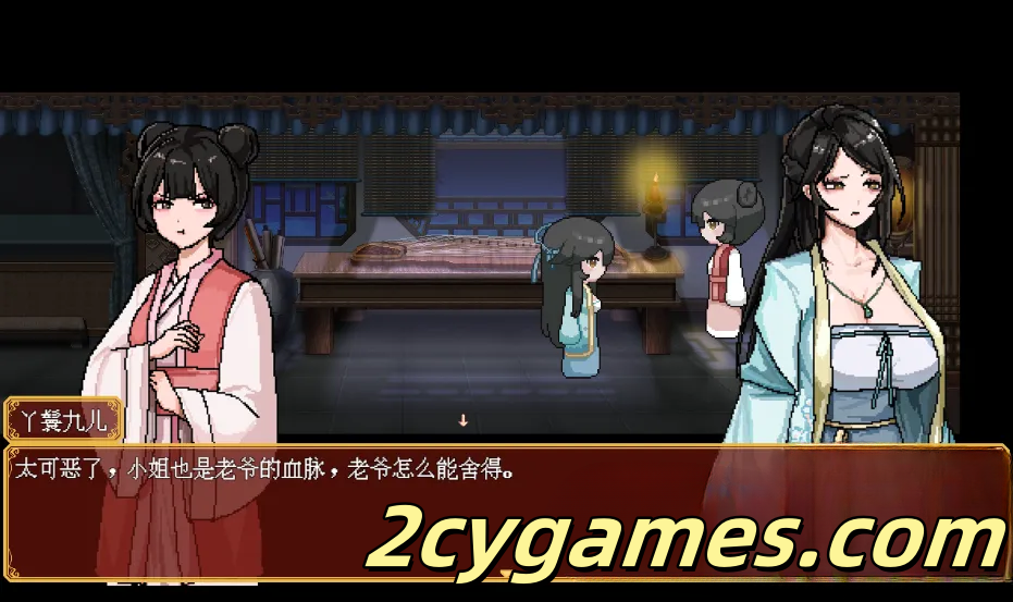 图片[2]-[PC][古风RPG/官中/仙侠] 合欢宗女修传 Ver0.175 官方中文版 [515M]-2cygames