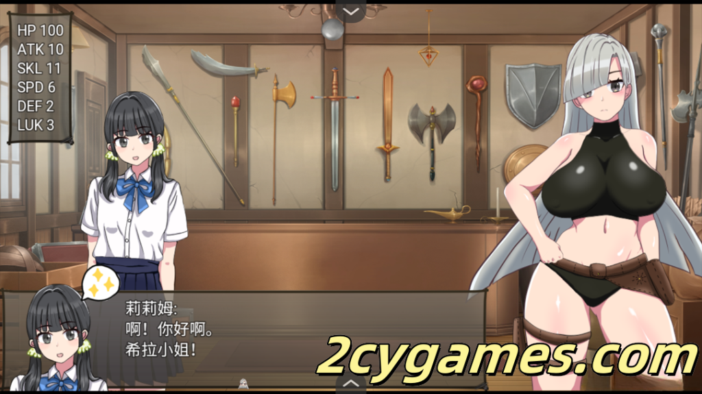 图片[2]-[PC+安卓joi] [日系RPG/官中/战斗H] 希娜 -遗物猎人- シーラ ‐遺物のハンター‐ 官方中文版 [799M]-2cygames