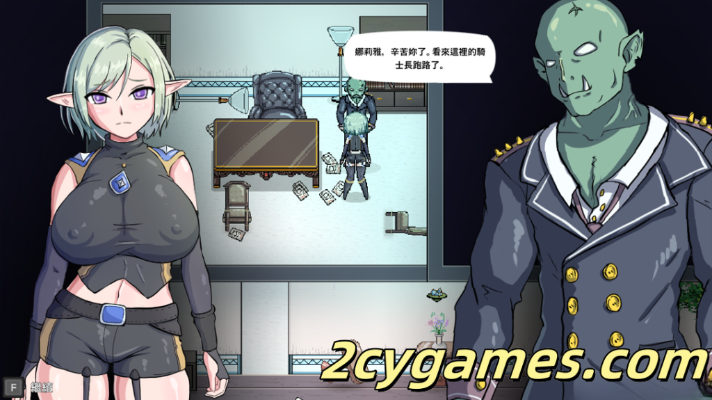 图片[2]-[PC] [日系ACT/官中/全动态/步兵] 娜莉亚的新任务 娜莉亞的新任務 v1.4 官方中文步兵版 [232M]-2cygames