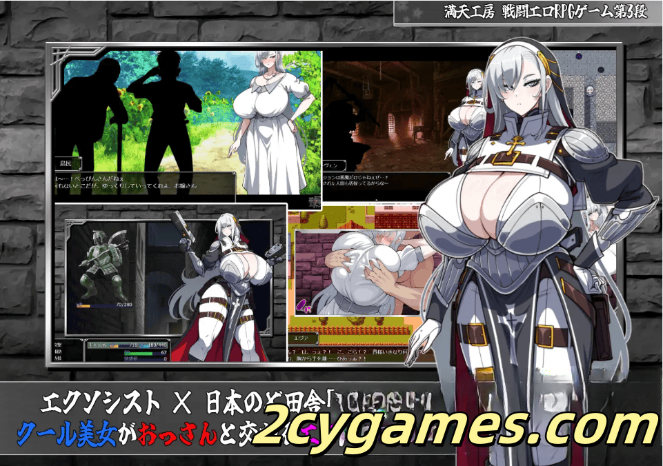 图片[2]-[PC+安卓][日系RPG/汉化/动态] 驱魔师艾文杰琳 -烙刻的淫纹- 汉化版 [4.54G]-2cygames
