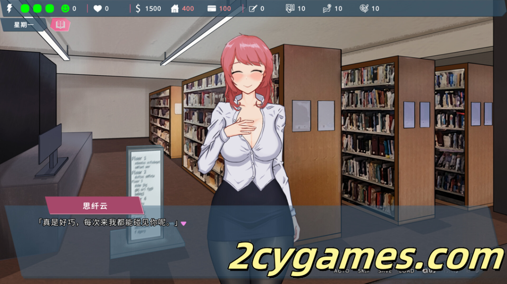 图片[2]-[PC][互动SLG/官中/步兵] 我的恋人老师 Days with My Lonely Teacher Ver1.002 官方中文步兵版[7.31G]-2cygames