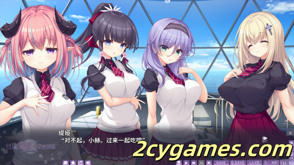 图片[2]-[PC][拔作ADV/官中/动态] 创造世界的空想理论 はじめるセカイの理想論 Ver1.0.1 官方中文版 [3.65G/CV]-2cygames