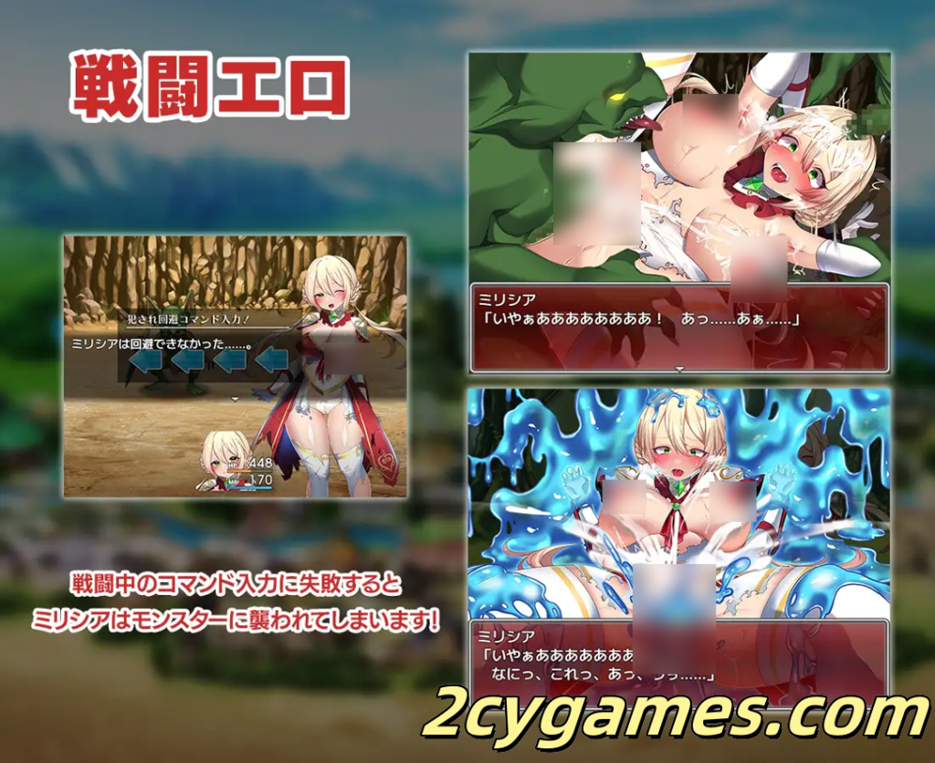 图片[2]-[PC+安卓joi] [日系RPG/官中/战斗H] 性骑士物语~迫害少女的淫慾贵族~ 官方中文步兵版+全回想存档 [903M]-2cygames
