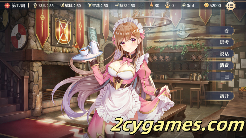 图片[2]-[PC][互动SLG精品/官中/步兵]性转契约与痴汉少女 性轉契約與痴漢少女 Ver1.15 官方中文步兵版[2.71/CV]-2cygames