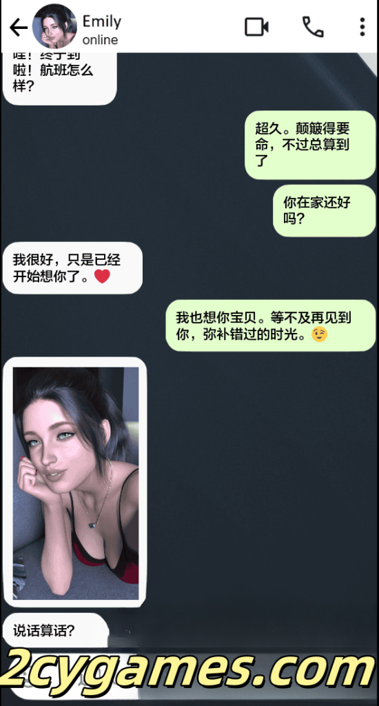 图片[2]-[PC+安卓][欧美SLG/汉化/动态] 完美情侣 [v0.4] A Perfect Couple [425M]-2cygames
