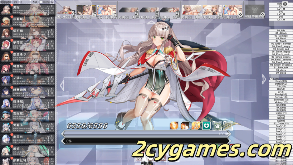 图片[2]-[PC][绅士游戏/单机破解/全内容] 色色绅游：星陨计划 Ver1.3.0.101981 官方中文版 [19.3G/全CV]-2cygames
