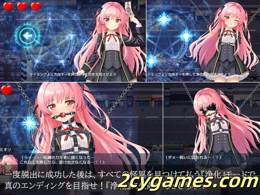图片[2]-[PC+安卓joi][日系RPG/官中/贫乳]地狱的八号街·少女侦探美织的怪异笔记本 Ver1.04 官方中文步兵版[2.06G]-2cygames