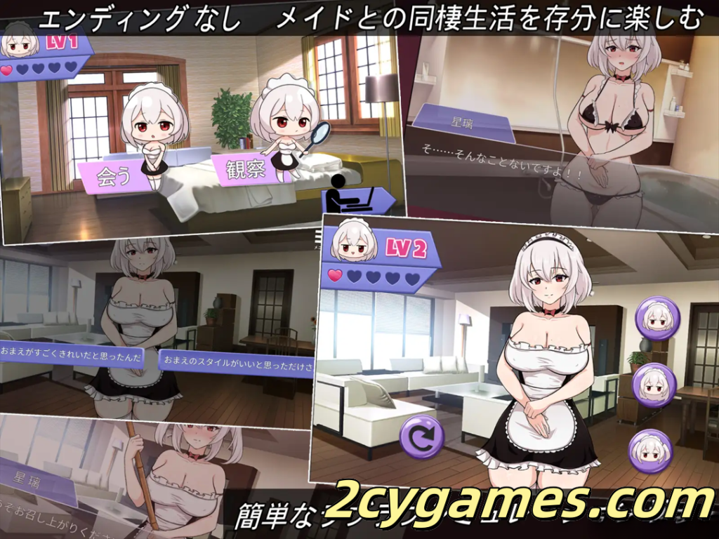 图片[2]-[PC] [SLG/官中/动态]我的皇家女仆R 僕のロイヤルメイドR 官方中文版 [460M]-2cygames