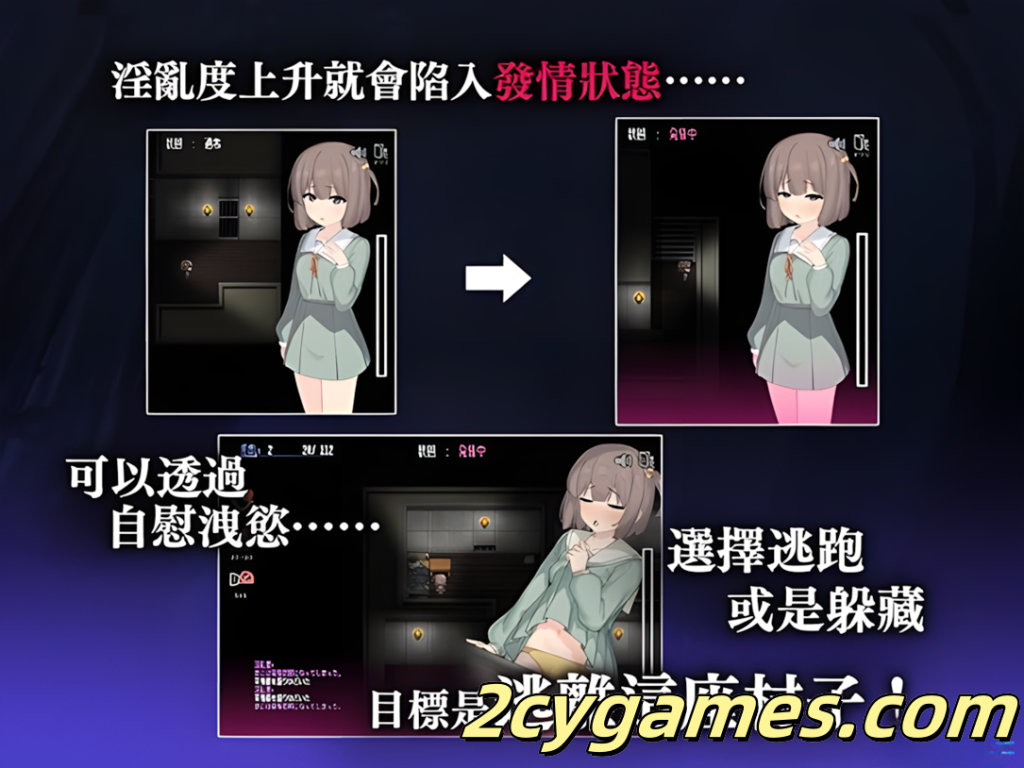 图片[2]-[PC+安卓joi] [探索RPG/官中/异种奸/贫乳] 竿鬼村的神隐事件 竿鬼村の神隠し 官方中文版+存档 [731M]-2cygames