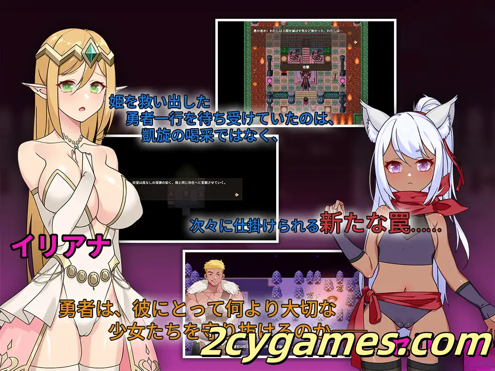 图片[2]-[PC][日系RPG/官中/NTR]昨晚過得愉快吧 昨夜お楽しみでしたね Ver1.0.5 官方中文版[931M]-2cygames