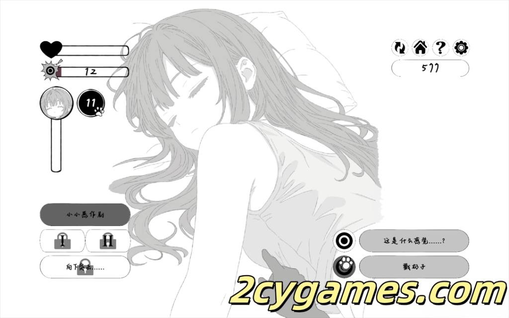 图片[3]-[PC][日系SLG/官中/动态] 扭曲之梦 Twisted Dream 官方中文版 [2.07G/CV]-2cygames