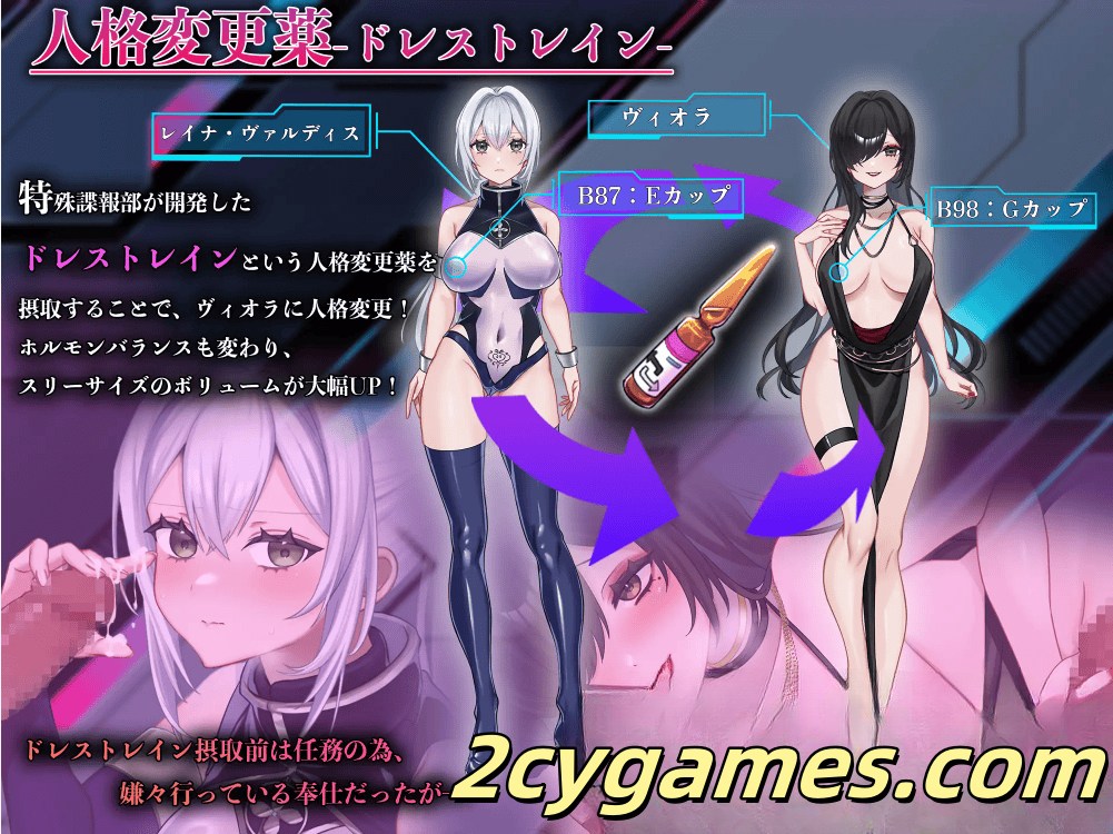 图片[3]-[PC+安卓] [日系RPG/汉化/动态] 沉溺于快感，就是违反任务。 汉化版[1.77G]-2cygames