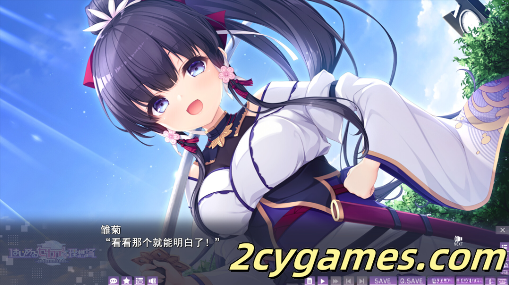 图片[3]-[PC][拔作ADV/官中/动态] 创造世界的空想理论 はじめるセカイの理想論 Ver1.0.1 官方中文版 [3.65G/CV]-2cygames
