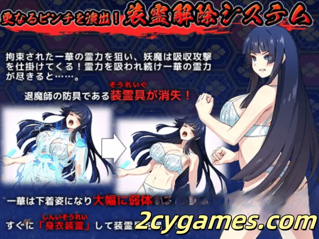 图片[3]-[PC][日系RPG/汉化/动态] 大师级驱魔师才不会屈服于触手妖魔 汉化版[4.89G]-2cygames