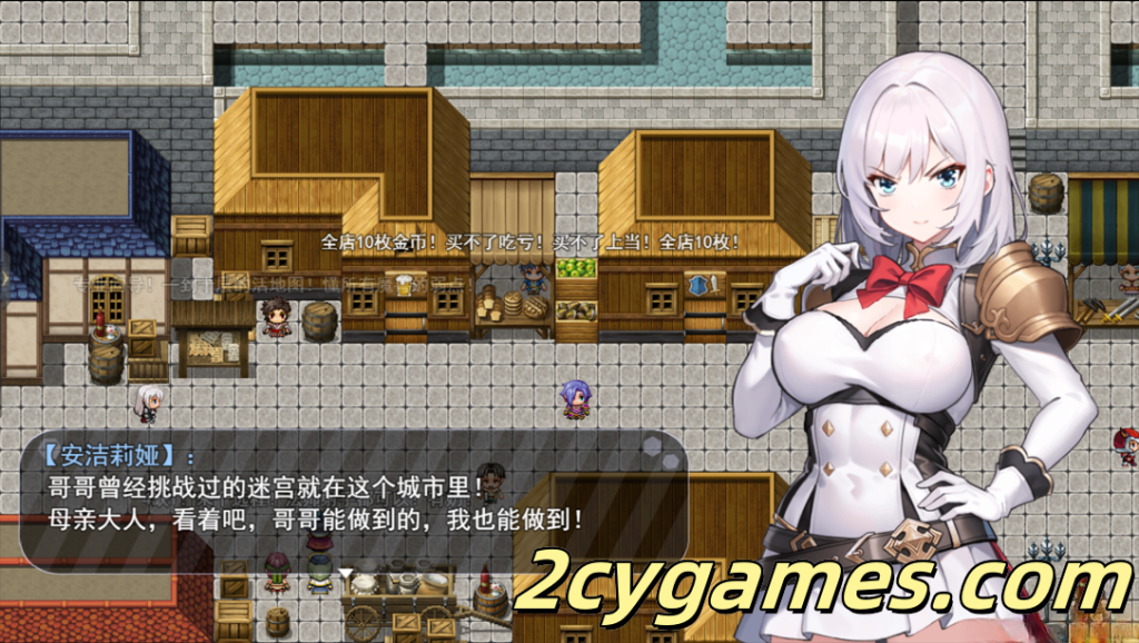 图片[3]-[PC+安卓joi][日系RPG精品/官中/恶堕]魔纹缠身-强势少女绝不堕落 Ver0.20.1 官方中文版[1.07G]-2cygames