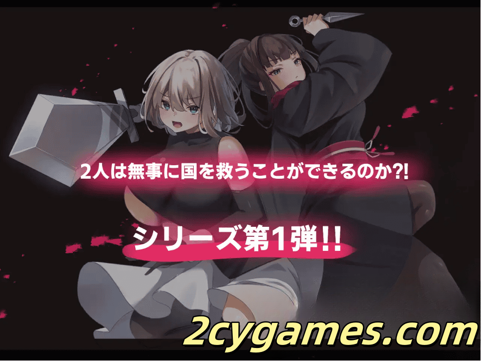 图片[3]-[PC+安卓][日系RPG/汉化/动态]《初回限定大特价！！》【Live2D动画】Erodead: Twins -公国陷落篇- 汉化版 [3.89G]-2cygames