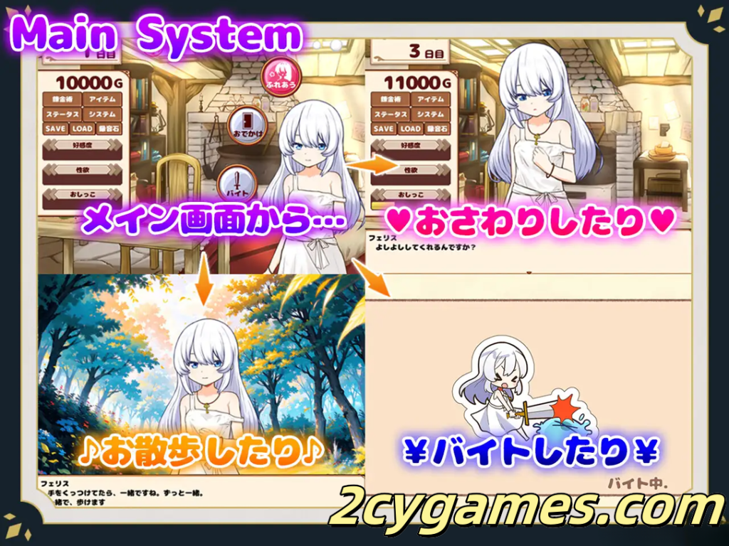 图片[3]-[PC+安卓joi][日系SLG/官中/步兵]我与人造少女的日常 ホムンクルスとの性活 官方中文步兵版[1.02G]-2cygames