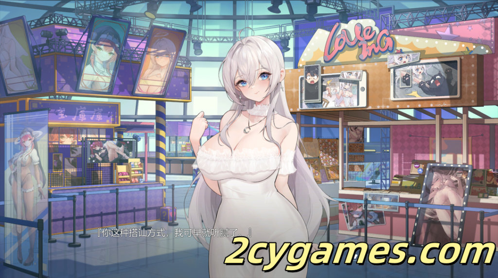 图片[3]-[PC] [互动SLG/官中/动态] 在愿望终结的世界拯救你 Ver1.0.7 官方中文版[8.51G/CV]-2cygames