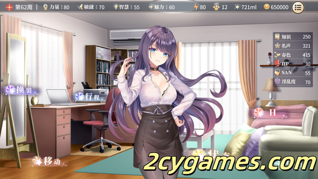 图片[4]-[PC][互动SLG精品/官中/步兵]性转契约与痴汉少女 性轉契約與痴漢少女 Ver1.2.1 官方中文步兵版[2.71/CV]-2cygames